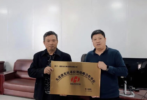 【見證向上的力量】客戶回訪行｜溧陽紅峰：3年買4臺的信任華工給！